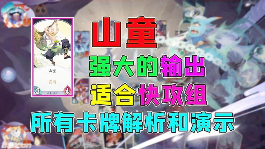 网易阴阳师攻略组-阴阳师完整攻略?-第6张图片-平泛游戏 网易阴阳师攻略组-阴阳师完整攻略?-第6张图片-平泛游戏