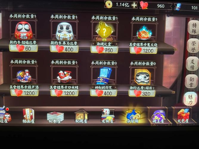 阴阳师御札攻略-阴阳师 御札?-第2张图片-平泛游戏 阴阳师御札攻略-阴阳师 御札?-第2张图片-平泛游戏