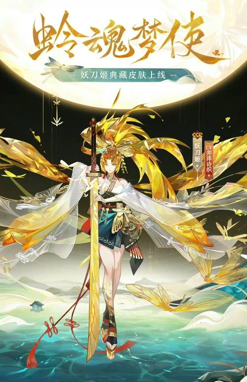 阴阳师妖刀搭配,阴阳师妖刀一定要先觉醒吗-第1张图片-平泛游戏 阴阳师妖刀搭配,阴阳师妖刀一定要先觉醒吗-第1张图片-平泛游戏