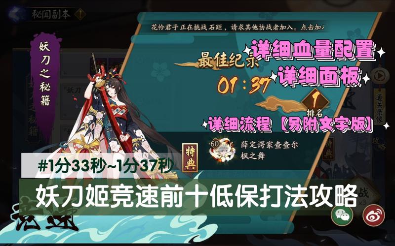 阴阳师妖刀搭配,阴阳师妖刀一定要先觉醒吗-第3张图片-平泛游戏 阴阳师妖刀搭配,阴阳师妖刀一定要先觉醒吗-第3张图片-平泛游戏