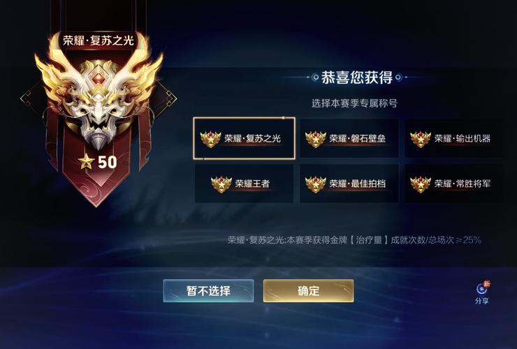 王者荣耀常胜将军攻略,王者常胜将军要怎么打-第6张图片-平泛游戏 王者荣耀常胜将军攻略,王者常胜将军要怎么打-第6张图片-平泛游戏