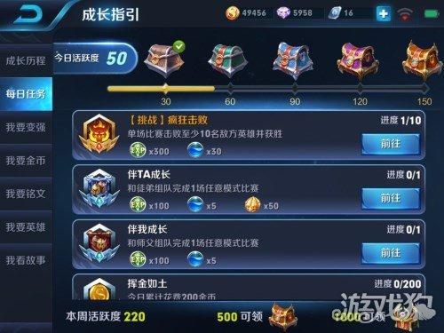 王者荣耀赚金币攻略-王者荣耀赚金币最快方法软件？-第1张图片-平泛游戏