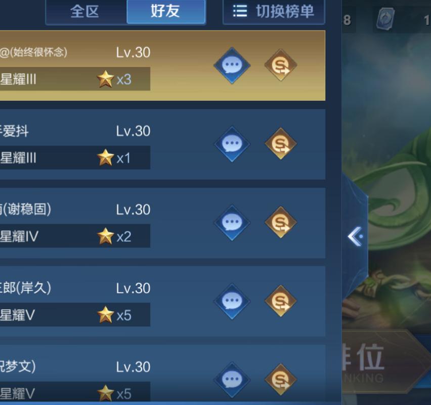 王者荣耀赚金币攻略-王者荣耀赚金币最快方法软件？-第5张图片-平泛游戏