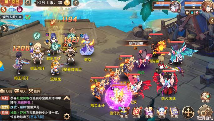 大唐阴阳师阵容搭配推荐-大唐阴阳书是干什么的?-第1张图片-平泛游戏 大唐阴阳师阵容搭配推荐-大唐阴阳书是干什么的?-第1张图片-平泛游戏