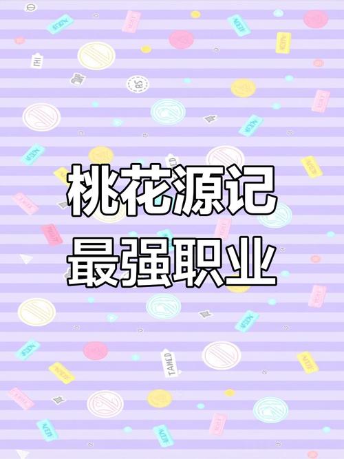 大唐阴阳师阵容搭配推荐-大唐阴阳书是干什么的?-第5张图片-平泛游戏 大唐阴阳师阵容搭配推荐-大唐阴阳书是干什么的?-第5张图片-平泛游戏