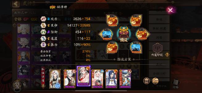 单体阵容阴阳师搭配_阴阳师单体输出式神有哪些-第3张图片-平泛游戏 单体阵容阴阳师搭配_阴阳师单体输出式神有哪些-第3张图片-平泛游戏