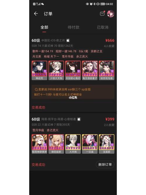 阴阳师京都之主搭配_阴阳师京都之主搭配什么御魂-第1张图片-平泛游戏