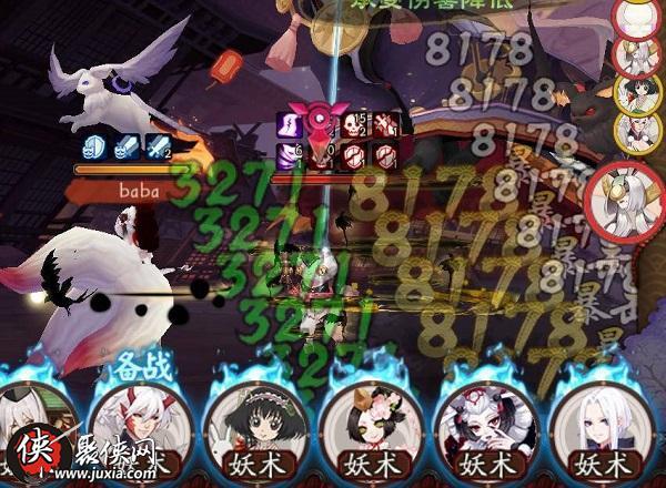 阴阳师京都之主搭配_阴阳师京都之主搭配什么御魂-第2张图片-平泛游戏