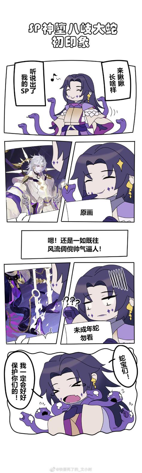 阴阳师京都之主搭配_阴阳师京都之主搭配什么御魂-第4张图片-平泛游戏