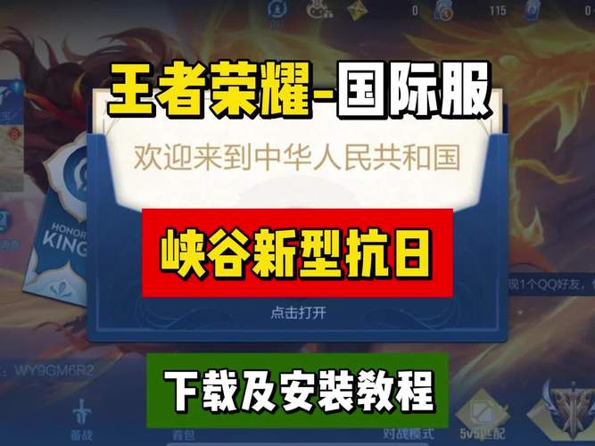 王者荣耀豪杰搭配什么辅助,豪杰加点-第4张图片-平泛游戏 王者荣耀豪杰搭配什么辅助,豪杰加点-第4张图片-平泛游戏