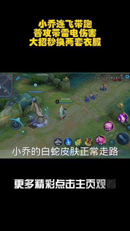 王者荣耀英雄小乔攻略_王者荣耀英雄小乔攻略教学-第1张图片-平泛游戏 王者荣耀英雄小乔攻略_王者荣耀英雄小乔攻略教学-第1张图片-平泛游戏