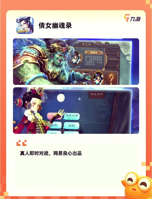 阴阳师梦幻联动攻略-阴阳师梦幻联动攻略大全?-第1张图片-平泛游戏 阴阳师梦幻联动攻略-阴阳师梦幻联动攻略大全?-第1张图片-平泛游戏