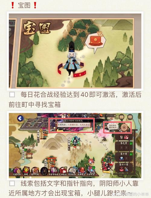 阴阳师梦幻联动攻略-阴阳师梦幻联动攻略大全?-第4张图片-平泛游戏 阴阳师梦幻联动攻略-阴阳师梦幻联动攻略大全?-第4张图片-平泛游戏