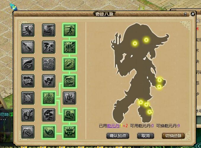 阴阳师梦幻联动攻略-阴阳师梦幻联动攻略大全?-第5张图片-平泛游戏 阴阳师梦幻联动攻略-阴阳师梦幻联动攻略大全?-第5张图片-平泛游戏