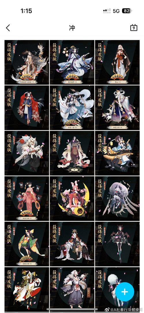 阴阳师梦幻联动攻略-阴阳师梦幻联动攻略大全?-第6张图片-平泛游戏 阴阳师梦幻联动攻略-阴阳师梦幻联动攻略大全?-第6张图片-平泛游戏