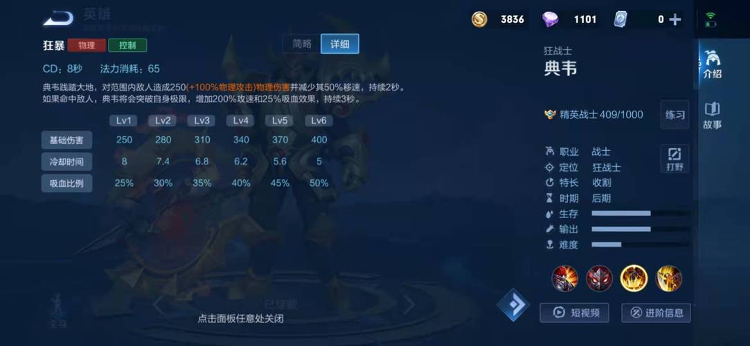 王者荣耀单挑攻略_王者荣耀单挑1v1技巧-第1张图片-平泛游戏