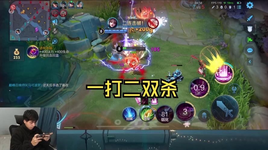 王者荣耀单挑攻略_王者荣耀单挑1v1技巧-第2张图片-平泛游戏