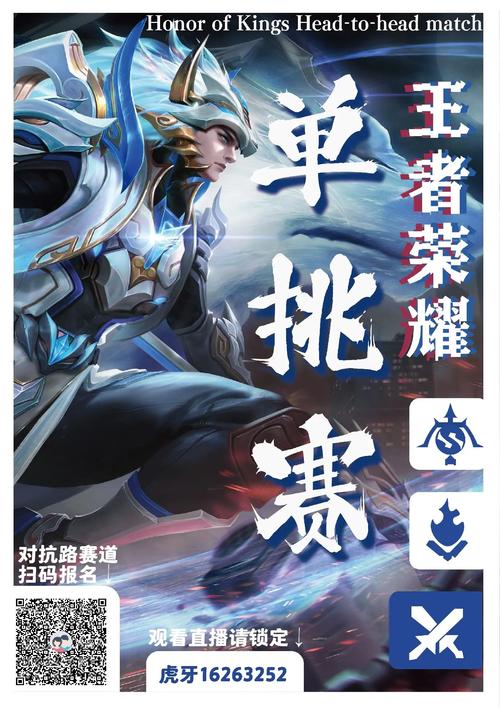 王者荣耀单挑攻略_王者荣耀单挑1v1技巧-第3张图片-平泛游戏