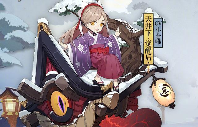 阴阳师r卡搭配,阴阳师r卡阵容搭配-第4张图片-平泛游戏 阴阳师r卡搭配,阴阳师r卡阵容搭配-第4张图片-平泛游戏