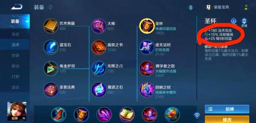 王者荣耀实战攻略_王者荣耀实战讲解-第1张图片-平泛游戏 王者荣耀实战攻略_王者荣耀实战讲解-第1张图片-平泛游戏