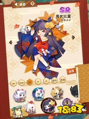 阴阳师鬼女红叶副本攻略_阴阳师sr鬼女红叶怎么样-第5张图片-平泛游戏 阴阳师鬼女红叶副本攻略_阴阳师sr鬼女红叶怎么样-第5张图片-平泛游戏