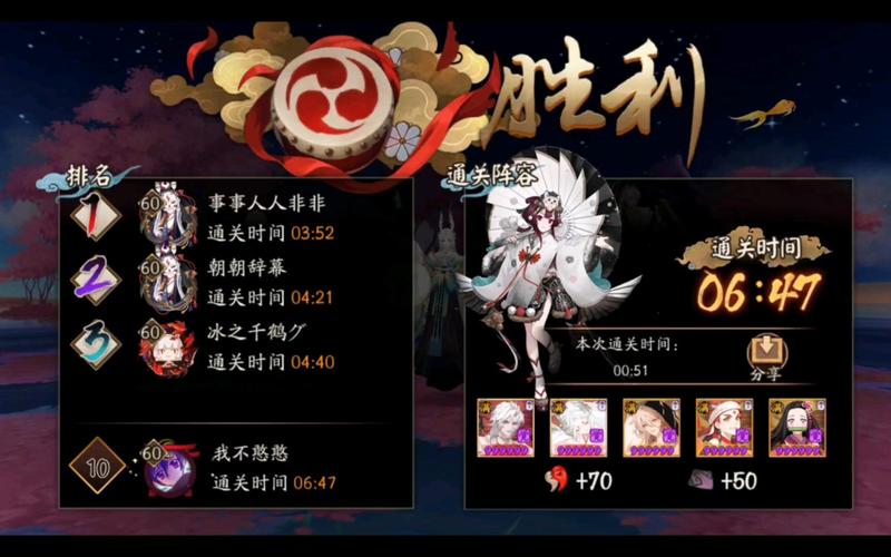 阴阳师鬼女红叶副本攻略_阴阳师sr鬼女红叶怎么样-第6张图片-平泛游戏 阴阳师鬼女红叶副本攻略_阴阳师sr鬼女红叶怎么样-第6张图片-平泛游戏