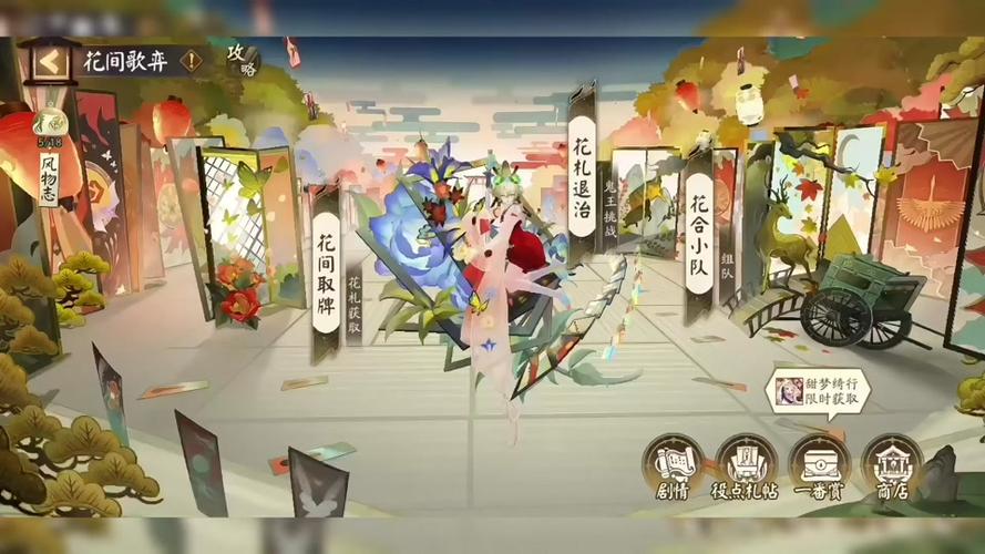 阴阳师女鬼装备搭配攻略_鬼女御魂搭配-第3张图片-平泛游戏 阴阳师女鬼装备搭配攻略_鬼女御魂搭配-第3张图片-平泛游戏