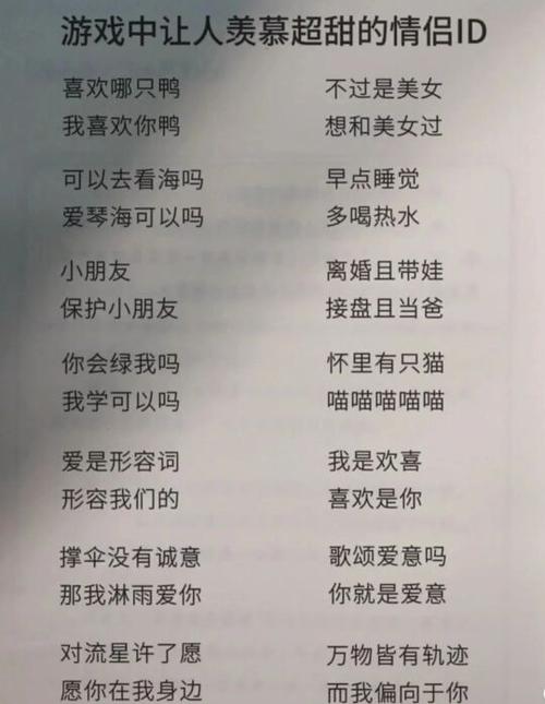 王者荣耀兽族搭配英雄,兽族主要输出-第2张图片-平泛游戏 王者荣耀兽族搭配英雄,兽族主要输出-第2张图片-平泛游戏