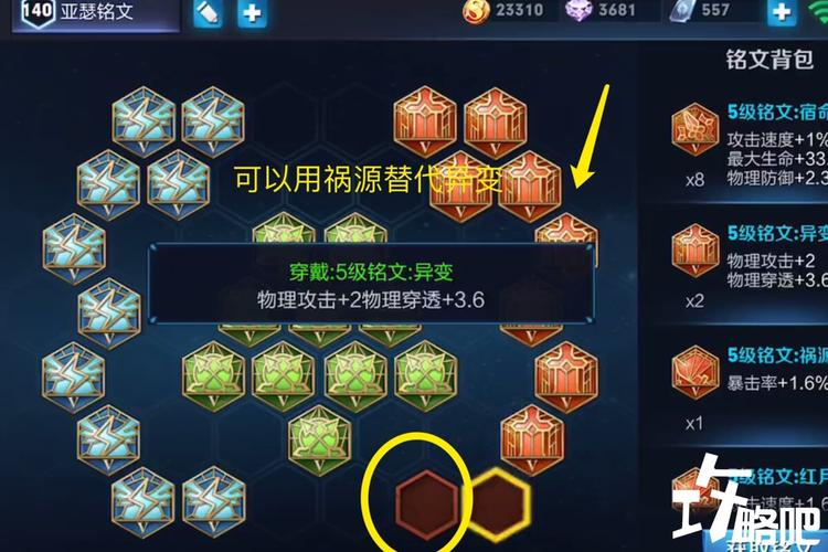 王者荣耀亚瑟攻略视频-王者荣耀亚瑟攻略视频大全？-第2张图片-平泛游戏