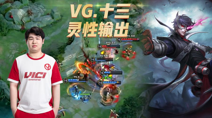 王者荣耀副牌怎么搭配-王者副队是啥意思?-第4张图片-平泛游戏 王者荣耀副牌怎么搭配-王者副队是啥意思?-第4张图片-平泛游戏