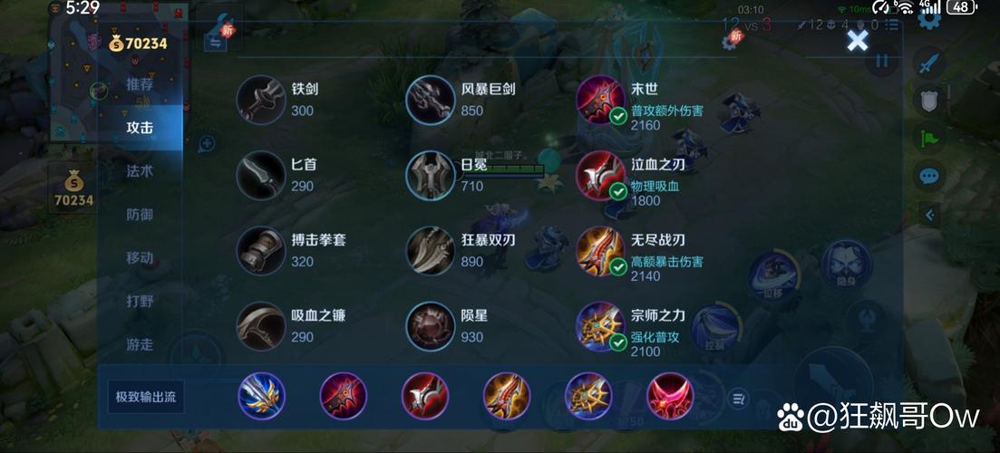 王者荣耀团战攻略-王者团战思路?-第6张图片-平泛游戏 王者荣耀团战攻略-王者团战思路?-第6张图片-平泛游戏