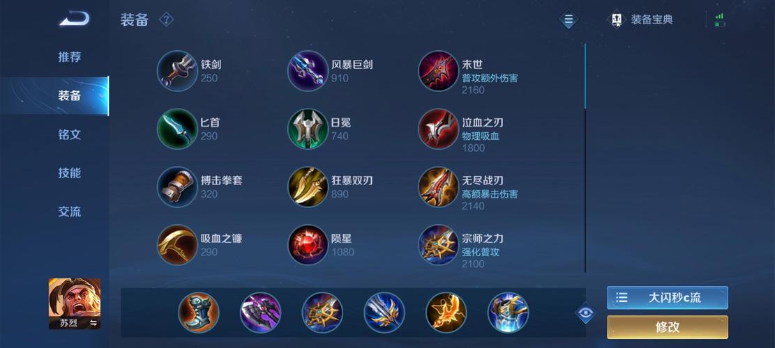 王者荣耀攻略解说-王者荣耀攻略大全文字?-第1张图片-平泛游戏 王者荣耀攻略解说-王者荣耀攻略大全文字?-第1张图片-平泛游戏