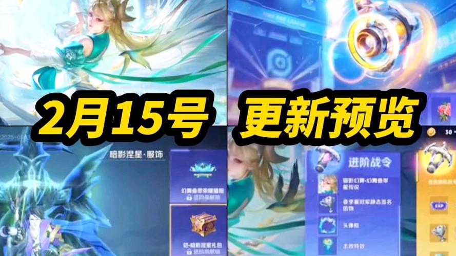 王者荣耀孙策星愿搭配,孙策星元会返场吗-第1张图片-平泛游戏 王者荣耀孙策星愿搭配,孙策星元会返场吗-第1张图片-平泛游戏