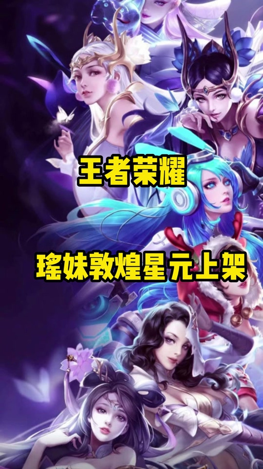 王者荣耀孙策星愿搭配,孙策星元会返场吗-第3张图片-平泛游戏 王者荣耀孙策星愿搭配,孙策星元会返场吗-第3张图片-平泛游戏