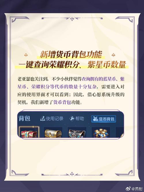 王者荣耀孙策星愿搭配,孙策星元会返场吗-第4张图片-平泛游戏 王者荣耀孙策星愿搭配,孙策星元会返场吗-第4张图片-平泛游戏