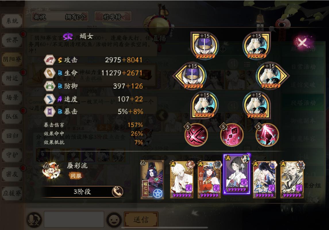 阴阳师难民活动阵容搭配-阴阳师难民活动阵容搭配攻略?-第4张图片-平泛游戏 阴阳师难民活动阵容搭配-阴阳师难民活动阵容搭配攻略?-第4张图片-平泛游戏