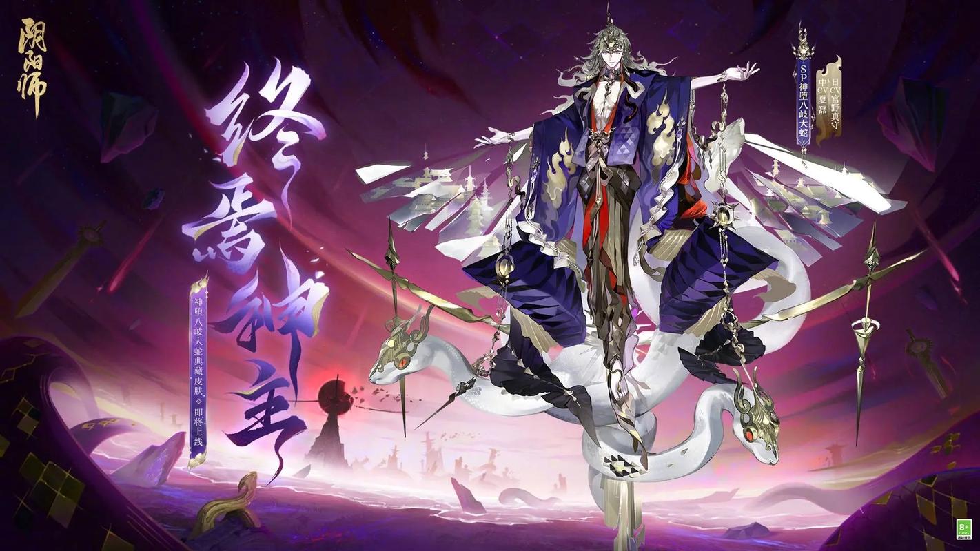 阴阳师三蛇怎么搭配,阴阳师三只蛇怎么用-第4张图片-平泛游戏 阴阳师三蛇怎么搭配,阴阳师三只蛇怎么用-第4张图片-平泛游戏