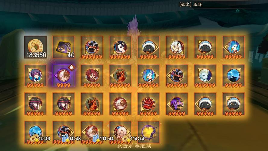 阴阳师三蛇怎么搭配,阴阳师三只蛇怎么用-第6张图片-平泛游戏 阴阳师三蛇怎么搭配,阴阳师三只蛇怎么用-第6张图片-平泛游戏