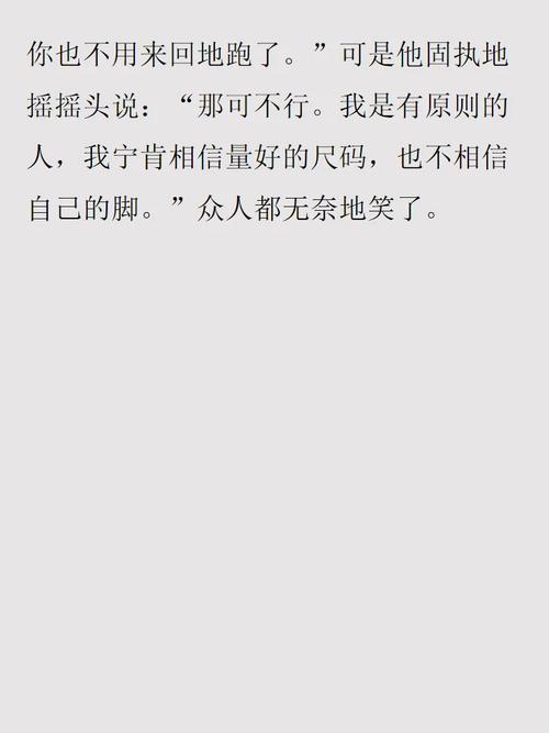 王者荣耀蟋蟀装备搭配-wotb蟋蟀15打法?-第3张图片-平泛游戏 王者荣耀蟋蟀装备搭配-wotb蟋蟀15打法?-第3张图片-平泛游戏