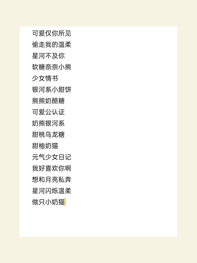 王者荣耀蟋蟀装备搭配-wotb蟋蟀15打法?-第2张图片-平泛游戏 王者荣耀蟋蟀装备搭配-wotb蟋蟀15打法?-第2张图片-平泛游戏