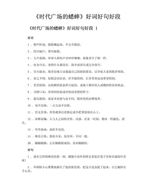 王者荣耀蟋蟀装备搭配-wotb蟋蟀15打法?-第4张图片-平泛游戏 王者荣耀蟋蟀装备搭配-wotb蟋蟀15打法?-第4张图片-平泛游戏