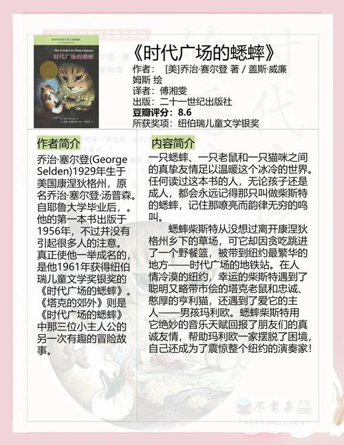 王者荣耀蟋蟀装备搭配-wotb蟋蟀15打法?-第5张图片-平泛游戏 王者荣耀蟋蟀装备搭配-wotb蟋蟀15打法?-第5张图片-平泛游戏