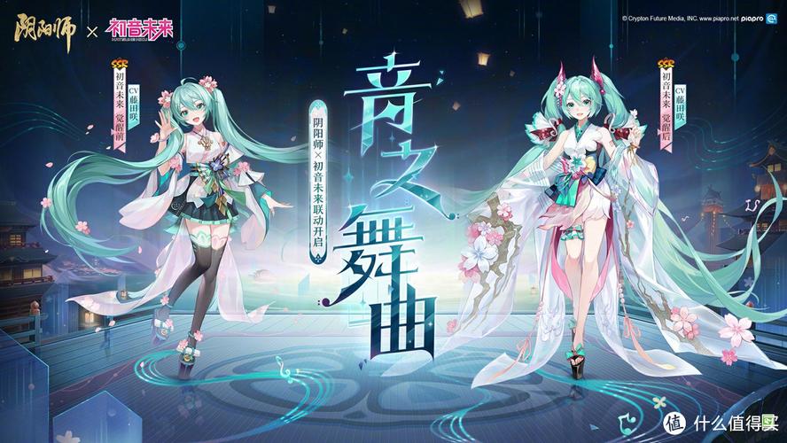 阴阳师虚拟偶像攻略，阴阳师偶像企划预约官方网站-第2张图片-平泛游戏