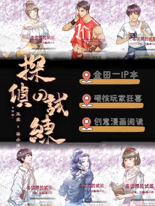 阴阳师虚拟偶像攻略，阴阳师偶像企划预约官方网站-第3张图片-平泛游戏