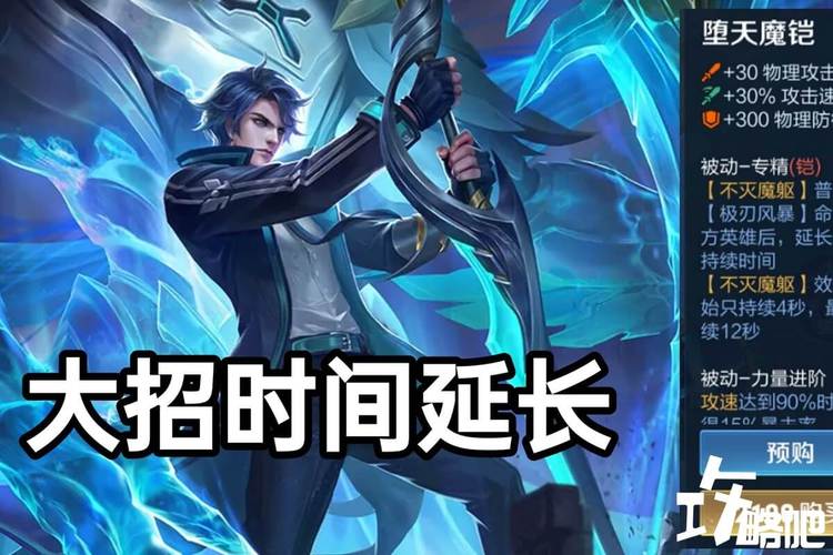 王者荣耀英雄铠的攻略，王者荣耀英雄铠分析-第2张图片-平泛游戏