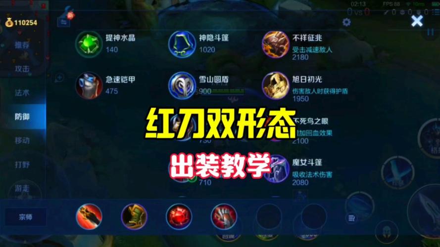 王者荣耀英雄铠的攻略，王者荣耀英雄铠分析-第4张图片-平泛游戏