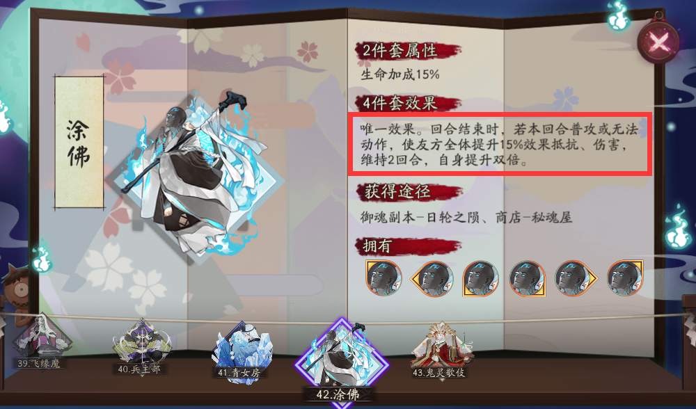 阴阳师千姬怎么搭配_阴阳师千姬好用么-第1张图片-平泛游戏 阴阳师千姬怎么搭配_阴阳师千姬好用么-第1张图片-平泛游戏