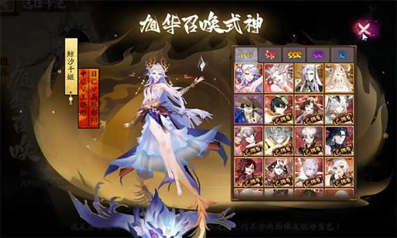 阴阳师千姬怎么搭配_阴阳师千姬好用么-第3张图片-平泛游戏 阴阳师千姬怎么搭配_阴阳师千姬好用么-第3张图片-平泛游戏