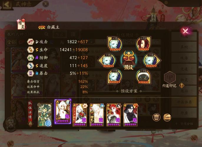 阴阳师千姬怎么搭配_阴阳师千姬好用么-第4张图片-平泛游戏 阴阳师千姬怎么搭配_阴阳师千姬好用么-第4张图片-平泛游戏