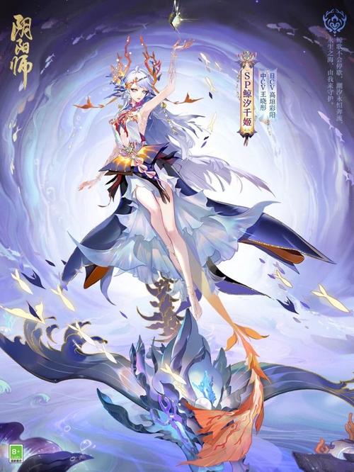 阴阳师千姬怎么搭配_阴阳师千姬好用么-第5张图片-平泛游戏 阴阳师千姬怎么搭配_阴阳师千姬好用么-第5张图片-平泛游戏